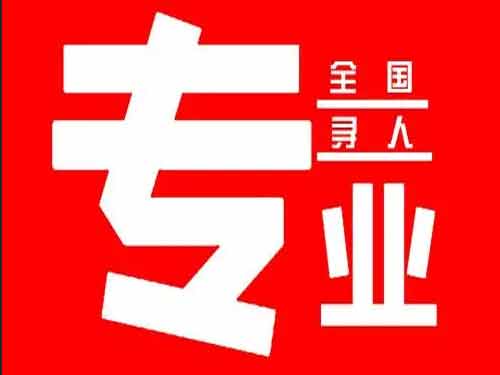 庐江侦探调查如何找到可靠的调查公司